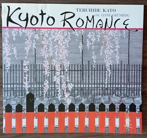 Grunberg. Teruhide Kato. Kyoto Romantik. Unsodo, 1992. 1. Aufl. sc. sehr guter Zustand - Bild 1 von 1