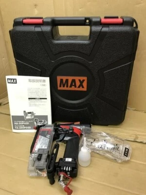 MAX High Pressure Nail Gun HA-50P4(D) For Pin Nail 0.6sq L=15~50mm With Case New - Image 1 of 4