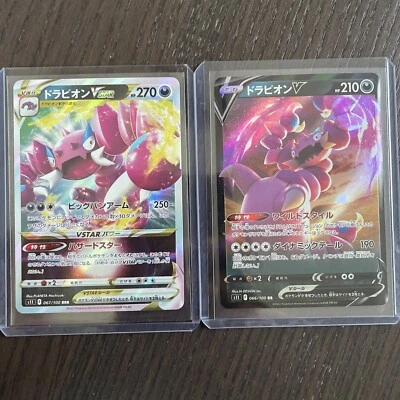 Pokemon Card Japanese Drapion V 066/100 VSTAR 067/100 s11 Lost Abyss US Seller - Image 1 of 4