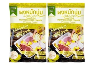 Meat Tenderizer Powder 15 g Freeze Dried Pineapple 100% Easy Cooking Meat X 2 - Picture 1 of 11