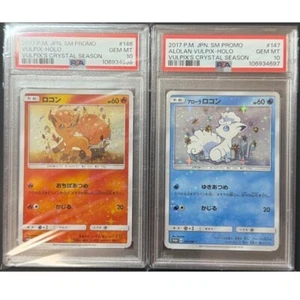 PSA10 Vulpix 146 Alolan Vulpix 147 Sequence Set SM-P Promo Holo Pokemon Japanese - Picture 1 of 2