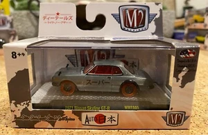 M2 Machines Auto Japan 1971 Nissan Skyline GT-R Raw Chase 1/250 * Fast Ship * 5A - Picture 1 of 7