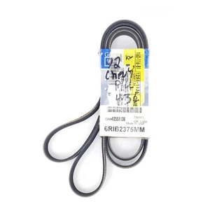 GM 12551136 Serpentine Belt By Dayco 20-4865 6PK2375 OEM For Chevy GMC Olds NOS - Picture 1 of 6