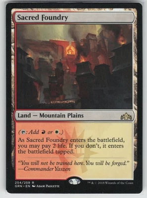 Sacred Foundry R Guilds of Ravnica 254 NM - Image 1 of 2