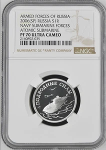 TopPop! Russia 2006 1 ROUBLE NAVY SUBMARINE FORCES ATOMIC Silver Coin NGC PF70 - Picture 1 of 2