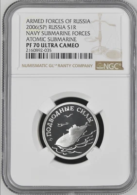 TopPop! Russia 2006 1 ROUBLE NAVY SUBMARINE FORCES ATOMIC Silver Coin NGC PF70 - Image 1 of 2