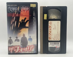 THE FOG 1980 VHS JOHN CARPENTER'S English Japanese Sub NTSC Horror Movie - Picture 1 of 10