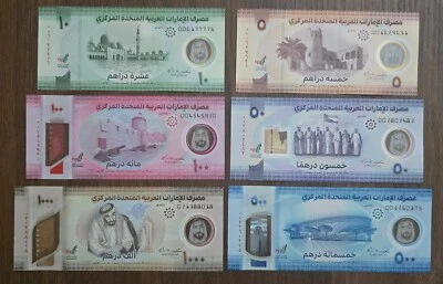 United Arab Emirates UAE Full Set 5 10 20 50 100 200 500 1000 Dirhams 2021-2025 - Image 1 of 2
