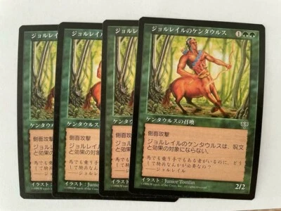 MTG 4X JAPANESE MIRAGE JOLRAEL'S CENTAUR NM MAGIC THE GATHERING GREEN COMMON  - Image 1 of 4