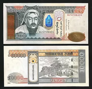Mongolei 10000 Tugrik 2014, UNC, P-69c - Bild 1 von 3