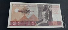 Egypt Rare OLD  10 Pound   central bank of EgyBanknote Paper Money 1976