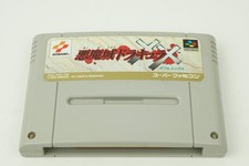 AKUMAJO DRACULA XX Castlevania SNES KONAMI Nintendo Super Famicom From Japan