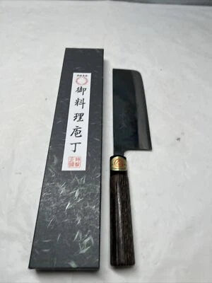 Yoshihiro Kurouchi Nakiri Kitchen Knife 7”