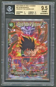 Dragonball Super - Bild 1 von 7