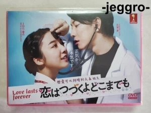 Japanese Drama DVD An Incurable Case of Love 2020 Love Lasts Forever ENG SUB - Picture 1 of 2