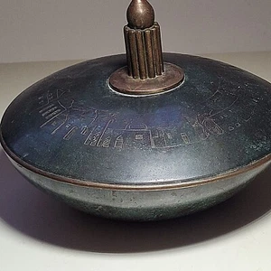 Pal-Bell Israel Enamel Bronze Round Bowl with Etched Jerusalem Scenes plus Lid - Picture 1 of 8