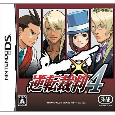 [Phoenix Wright] Gyakuten Saiban 4 (Nintendo DS, 2007) - Japanese Version - CIB - Image 1 of 1