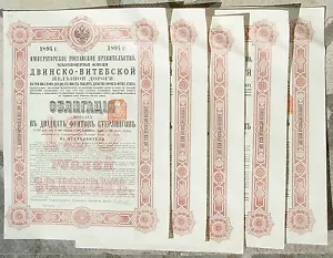 Russia/Russie - Rare Lot X 5 Bonds of 20 £ - Dvinsk-Vitebsk Railroad - 1894 - Picture 1 of 1
