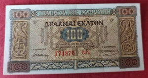 GREECE   100  DRACHMAS   10/07/1941 - Picture 1 of 2