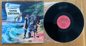 Пластинки для детей ∗ Остров Сокровищ ∗ 2LPs ∗ MONO ∗ NEAR MINT - Picture 1 of 3