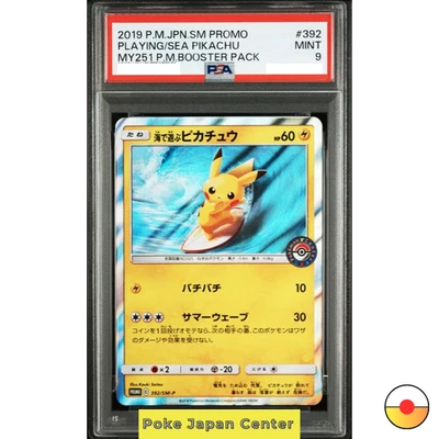 PSA 9 Playing in the Sea Pikachu 392/SM-P Pokemon Card Japan 2019 - Image 1 of 2