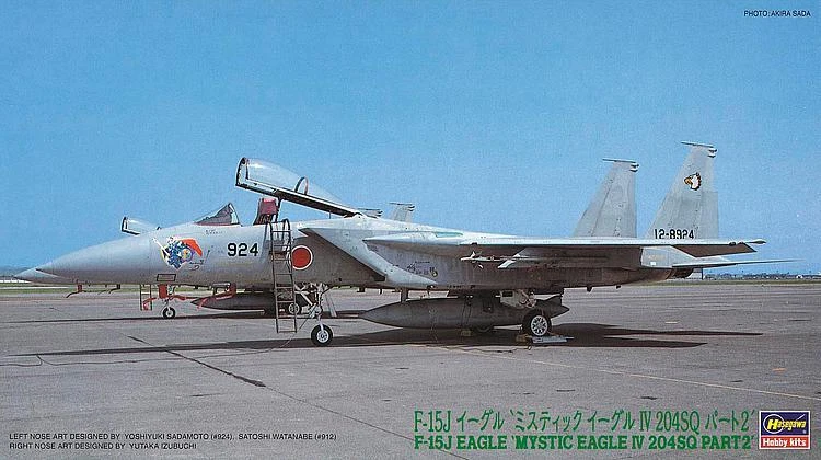 Hasegawa 02301 - 1/72 F-15J EAGLE, MYSTIC EAGLE IV 204 SQ Parte 2 - Nuovo - Immagine 1 di 1