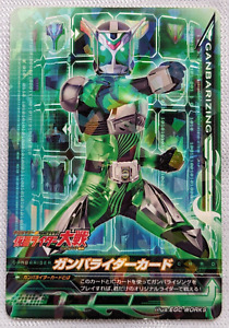 Ganbarider Card Kamen Rider BANDAI 2014 Japanese TCG Toei Ishinomori Pro