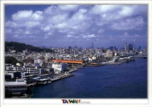 TAIWAN Postkarte Postcard Kaohsiung Harbour Scene, Hafen, Le Port, AK ungelaufen - Picture 1 of 2