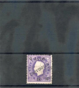 MACAO  Sc 60(SG 77)F-VF USED1894 4A/25R VIOLET $24 - Picture 1 of 1