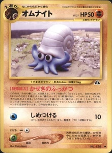 Omanyte Crossing the Ruins... Common Japanese Pokemon TCG - Picture 1 of 2