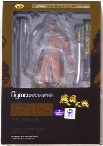 Phat! Company Figma Max Factory Shinobi Hanzo Hattori SP059 Cover