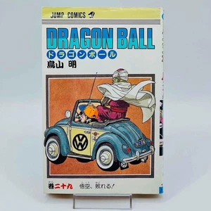 1ª Impresión Dragon Ball - Volumen 29 Manga Japonés - Imagen 1 de 5