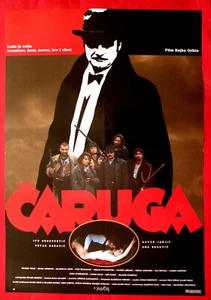 CHARUGA 1991 CARUGA RAJKO GRIC GREGUREVIC JANJIC MATULA RARO POSTER FILM EXYU - Foto 1 di 1