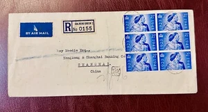 GB 1948 Silver Wedding 2 1/2d STAMPS ON COVER TO HSBC SHANGHAI CHINA - Picture 1 of 2