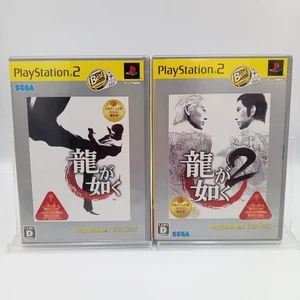 Ryu Ga Gotoku 1 & 2 Yakuza Best Lot PS2 PlayStation 2 Japanese CIB Complete - Picture 1 of 8