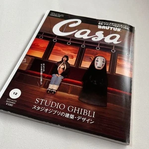 Casa BRUTUS Studio Ghibli Architecture Design 2022 December Magazine Book - Picture 1 of 2
