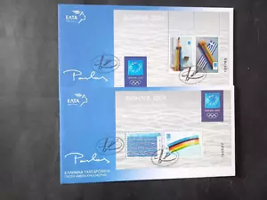 - GREECE 2004 MODERN ART FDC - Picture 1 of 1