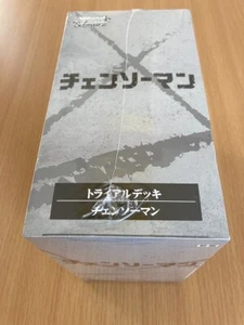 Weiss Schwarz Chainsaw Man Japanese Trial Deck Set / 1 Box (6 Decks included) - Picture 1 of 5