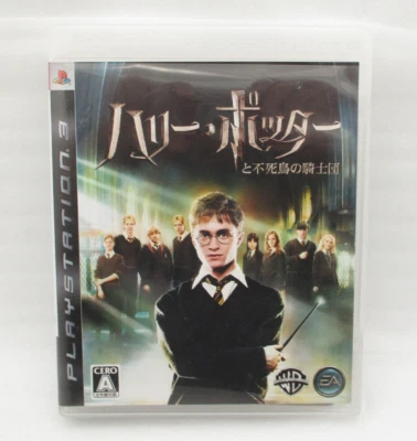 Harry Potter and the Order of the Phoenix PS3 Japan import PlayStation3 - Image 1 of 4