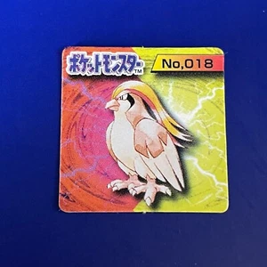 Pidgeot No.018 Pokemon Mini-Kartenspiel Vintage Japan Anime Nintendo Kostenloser Versand - Bild 1 von 2