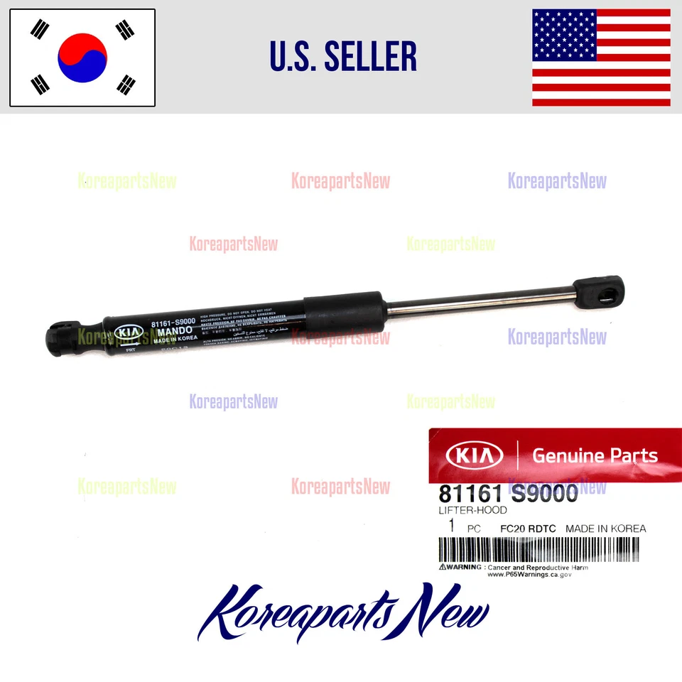 FRONT Hood Lift Support Strut 81161S9000 ⭐GENUINE⭐ fits Kia Telluride 2020-2024 — 第 1/1 张图片