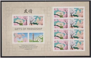 E3851: US #4982-85b Mint Imperforated Sheet of 12 - Imagen 1 de 1