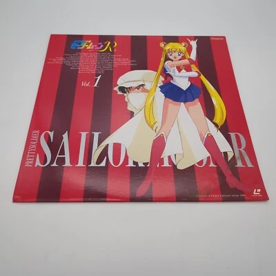 Pretty Soldier Sailor Moon R Vol 1 Laserdisc LSTD01133 - Image 1 of 4