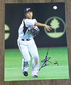 HIROYUKI NAKAJIMA Signed Photo Team Japan World Baseball Classic 8x10 Photo - Picture 1 of 1