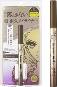 ISEHAN Heroine Makeup Prime Liquid Eyeliner Rich Keep Brush 05 mocha grege JP - Picture 1 of 3