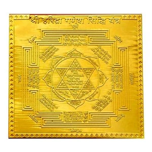 Shri Haridra Ganesh Siddhi Yantra In Pure Copper Energized 6 Inch Gold Plated - Picture 1 of 1