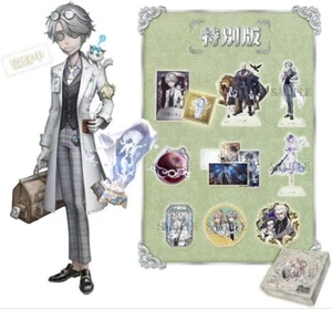 Identity V 5th Personality Gatto Embalmer 5th Anniversary Offline Pack Con Codice - Foto 1 di 1