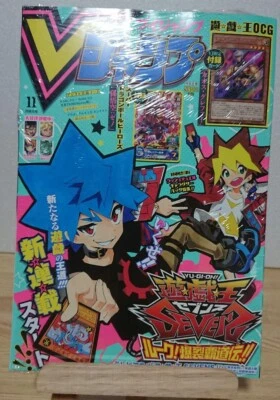 V Jump November 2020 Issue Yu-Gi-Oh OCG Dragon Ball Heroes Card Limited Bonus - Image 1 of 4