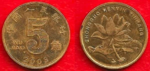 CHINE . 5 JIAO 2003 . SPLENDIDE / A. UNC - Picture 1 of 1