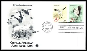 1994 Cranes US & China joint issue Sc 2867-2868 2868a with PCS cachet (WT - Picture 1 of 1